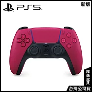 PS5 DualSense 無線控制器 [台灣公司貨] 星塵紅(新版)