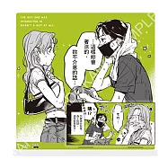 我在意的對象並不是男人(原作) 名場面壓克力立牌 A