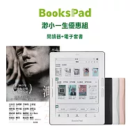 BooksPad渺小一生優惠組 | 閱讀器+電子套書