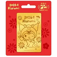 三麗鷗馬上要買金卡系列SuperCard悠遊卡 酷洛米【受託代銷】