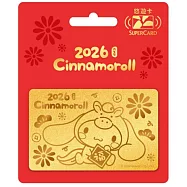 三麗鷗馬上要買金卡系列SuperCard悠遊卡 大耳狗【受託代銷】