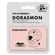 哆啦A夢 Supercard悠遊卡 銅鑼燒【受託代銷】