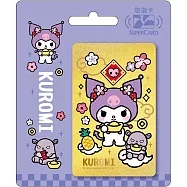 酷洛米開運SuperCard悠遊卡 金運財來【受託代銷】