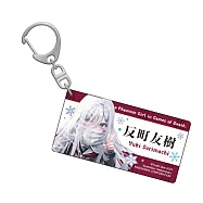 靠死亡遊戲混飯吃。(原作) 名牌風壓克力鑰匙圈 A