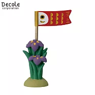 【DECOLE】concombre 五月節慶・歡樂夥伴們 花菖蒲與鯉魚 紅