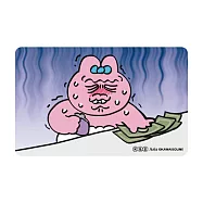 褲褲兔 《付款》一卡通