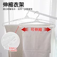 【美好家 Mehome】曬毛巾神器 浴巾伸縮大衣架 伸縮衣架A款x5支