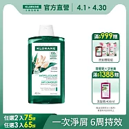 蔻蘿蘭極淨抗屑洗髮精400ml