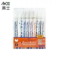 英士ACE 按壓式彩繪陶瓷毛筆 8色組 基本色