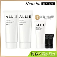 【Kanebo 佳麗寶】ALLIE 持采UV防曬好評2+1入組(90gx3)贈清爽柔淨皂霜組
