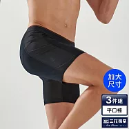 【三花】大尺碼內褲(3件組)超透氣運動內褲 男內褲 四角褲 XXL 黑