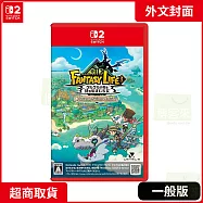 NS2 任天堂 Switch2 奇幻生活i 轉圈圈的龍和偷取時間的少女 中文版