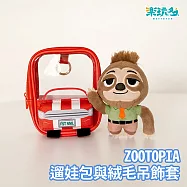 樂玩多 動物方程市 ZOOTOPIA 遛娃包與絨毛吊飾套組 快俠
