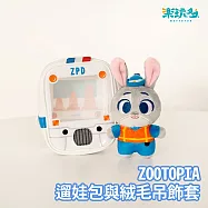 樂玩多 動物方程市 ZOOTOPIA 遛娃包與絨毛吊飾套組 哈茱蒂