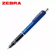 ZEBRA DelGuard 不易斷自動鉛筆 0.7 藍