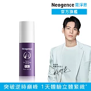 【Neogence 霓淨思】1.8%超效逆時A醇精華30ml