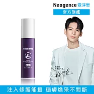 【Neogence 霓淨思】0.5%穩膚煥采A醇修護乳50ml
