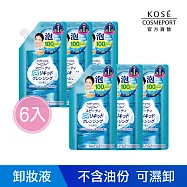 【KOSE SOFTYMO 絲芙蒂】泡沫瞬淨卸粧液補充包180ml (六入)(卸妝水)