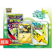 PTCG 超級進化《特別組合》歡天喜地組合 皮卡丘 * 寶可夢集換式卡牌遊戲 * Pok&eacute;mon Trading Card Game