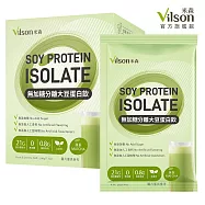 【vilson 米森】 無加糖分離大豆蛋白飲-抹茶(25g*8包/盒)