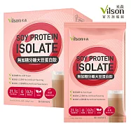 【vilson 米森】 無加糖分離大豆蛋白飲-紅茶(25g*8包/盒)