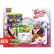 PTCG 超級進化《特別組合》歡天喜地組合 伊布 * 寶可夢集換式卡牌遊戲 * Pok&eacute;mon Trading Card Game