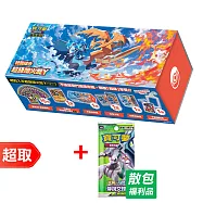 [限定組合]PTCG 超級進化《特別組合》超級噴火龍Y+PTCG 太陽&月亮《擴充包》傳說交鋒 SET B (福利品.散裝10包1袋) * 寶可夢集換式卡牌遊戲 * Pok&eacute;mon Trading Card Game