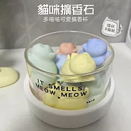 【美好家 Mehome】貓咪擴香石 多喵喵香氛杯 矮杯8貓組