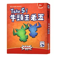 【新天鵝堡桌遊】牛頭王老五