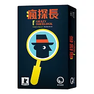 【新天鵝堡桌遊】瘋探長