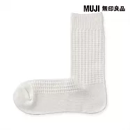【MUJI 無印良品】男鬆餅紋直角襪25-27cm 柔白