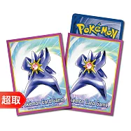 PTCG《專用造型卡套》超級寶石海星式樣 * 寶可夢集換式卡牌遊戲 * Pok&eacute;mon Trading Card Game