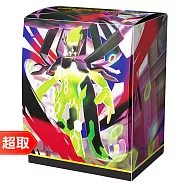 PTCG《專用造型收納盒》基格爾德式樣 * 寶可夢集換式卡牌遊戲 * Pokémon Trading Card Game