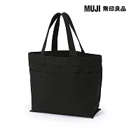 【MUJI 無印良品】帆布橫型托特包 黑色