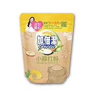 【加倍潔】小蘇打去汙粉 1kg