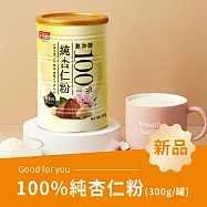 《紅布朗》100%純杏仁粉(300g/罐)
