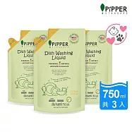 PiPPER STANDARD 沛柏鳳梨酵素洗碗精補充包柑橘750mlx3
