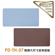 INTOPIC 廣鼎 雅緻大尺寸皮革滑鼠墊(PD-TH-07) 咖啡色