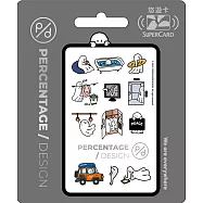 Percentage 幽靈Supercard悠遊卡 打卡之後【受託代銷】