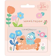 三麗鷗馬上快樂系列SuperCard悠遊卡 人魚漢頓 【受託代銷】