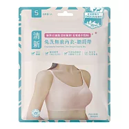 安多輕旅行-無痕免洗內衣-細肩帶 1件/包 S 知性紫