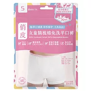 安多輕旅行-兒童精梳棉免洗平口褲 3件/包 女童-免洗平口褲 S(4~8歲)