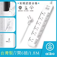 aibo 台灣製 7開6插 3P防塵蓋抗雷擊延長線(斜面開關)-1.8M