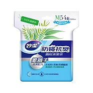 【妙潔】防蠅抗臭清潔袋(M-54張-20L)