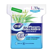 【妙潔】防蠅抗臭清潔袋(L-39張-32L)