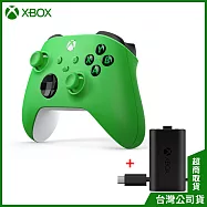XBOX無線控制器[台灣公司貨] - 活力綠+XBOX 同步充電套件 - USB-C 接頭