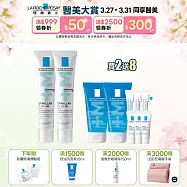 【理膚寶水】淨痘無瑕極效精華 DUO+M 40ml*2 獨家特談組(痘痘粉刺)_贈品最低效期2027/08/01