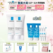 【理膚寶水】毛孔緊緻控油保濕乳 40ml*2 獨家特談組(長效控油)