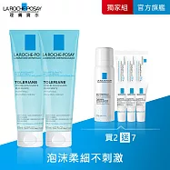 【理膚寶水】多容安泡沫洗面乳 125ml*2 獨家超值組(泡沫柔細)_贈品最低效期2027/08/01