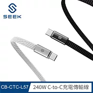 SEEK 240W 鋅合金C-to-C充電傳輸線200cm(CB-CTC-L57) 黑色